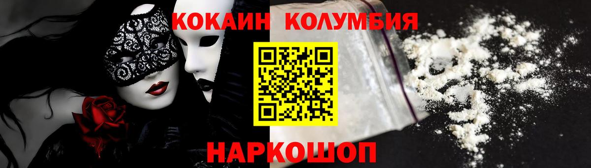Гашиш  Вход с VPN  Alpha PVP СК   МЕФ   Конопля  Кимовск  Кокаин 