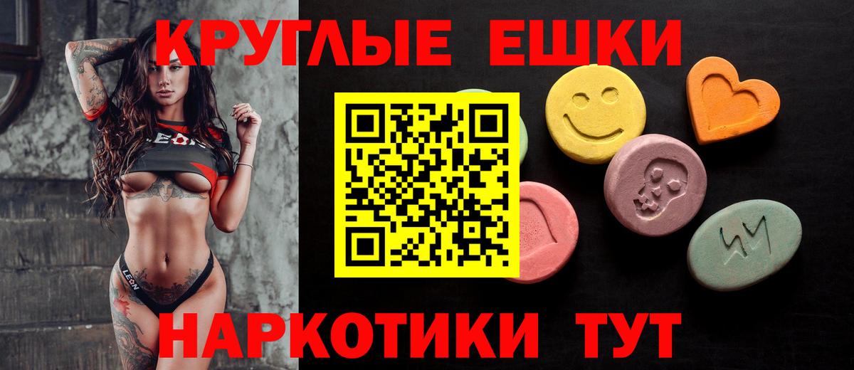 Экстази 99%  Вход с VPN  как найти   Кимовск  Экстази 300 mg  ЭКСТАЗИ 