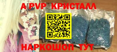 герыч Краснокаменск