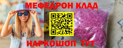 герыч Краснокаменск