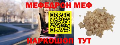 MESCALINE Краснодар