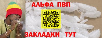 ГАЛЛЮЦИНОГЕННЫЕ ГРИБЫ Краснознаменск