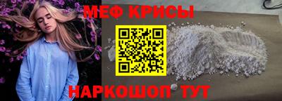 MESCALINE Краснодар