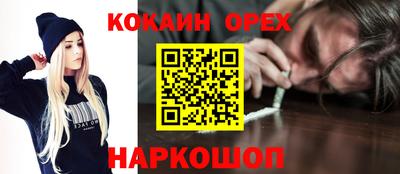 герыч Краснокаменск