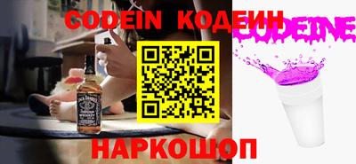 MESCALINE Краснодар