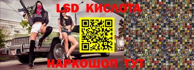 ГАЛЛЮЦИНОГЕННЫЕ ГРИБЫ Краснознаменск