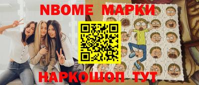 MESCALINE Краснодар