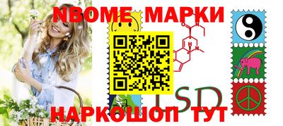 MESCALINE Краснодар