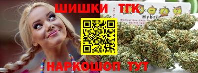 ГАЛЛЮЦИНОГЕННЫЕ ГРИБЫ Краснознаменск