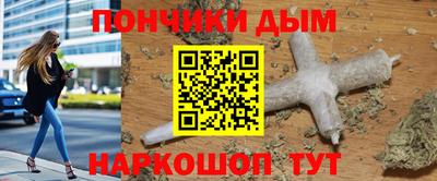 MESCALINE Краснодар