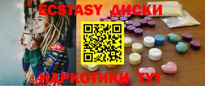 MESCALINE Краснодар