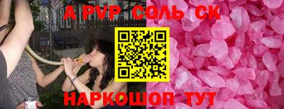 герыч Краснокаменск