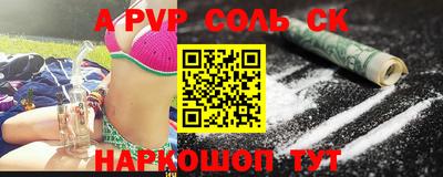 герыч Краснокаменск