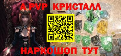 герыч Краснокаменск