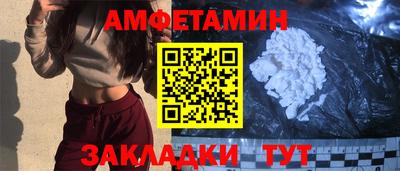 ГАЛЛЮЦИНОГЕННЫЕ ГРИБЫ Краснознаменск