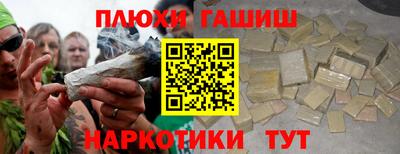 герыч Краснокаменск