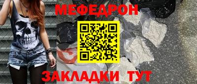 герыч Краснокаменск