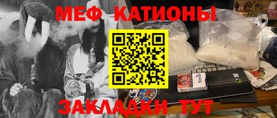 MESCALINE Краснодар