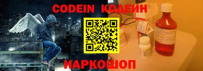 герыч Краснокаменск
