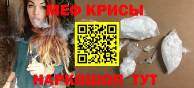 MESCALINE Краснодар