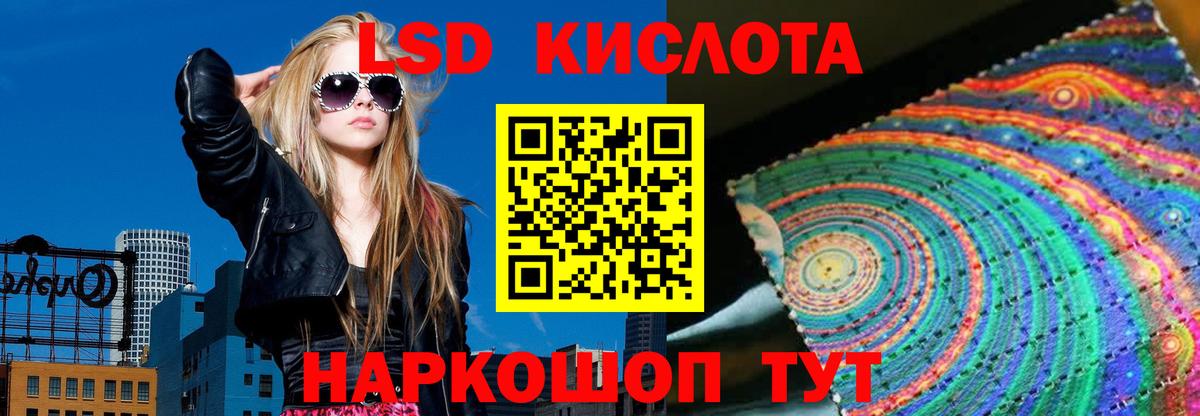 Лсд 25 экстази ecstasy  Вход с VPN  LSD-25 экстази  Кимовск 