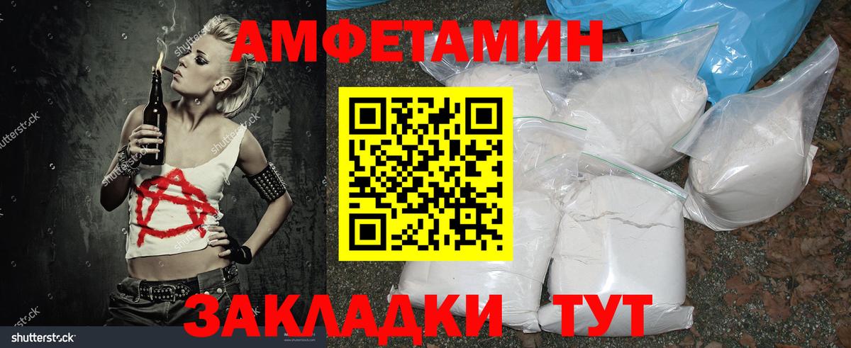 Метамфетамин пудра  Вход с VPN  Кимовск 