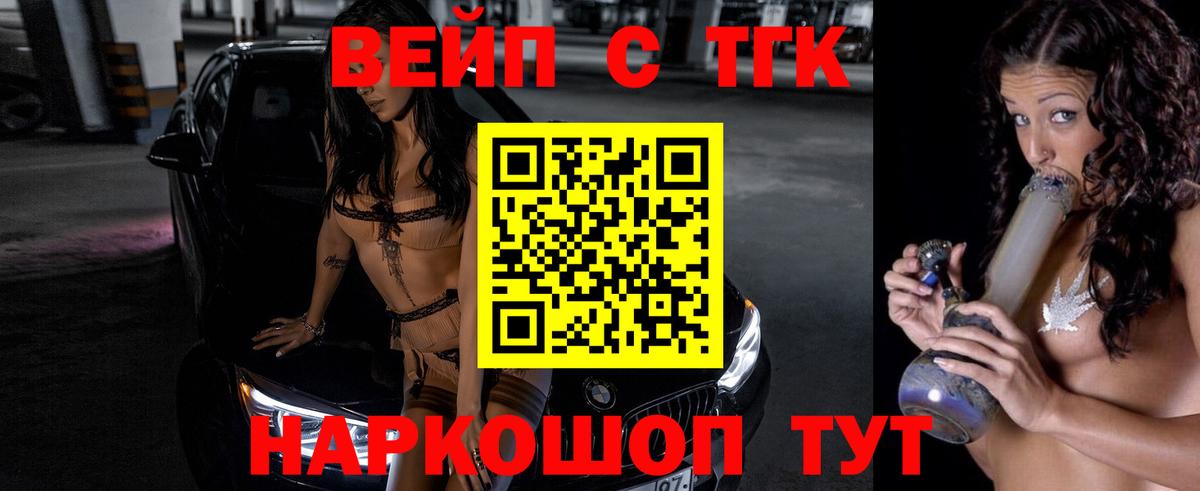 Дистиллят ТГК Wax Кимовск