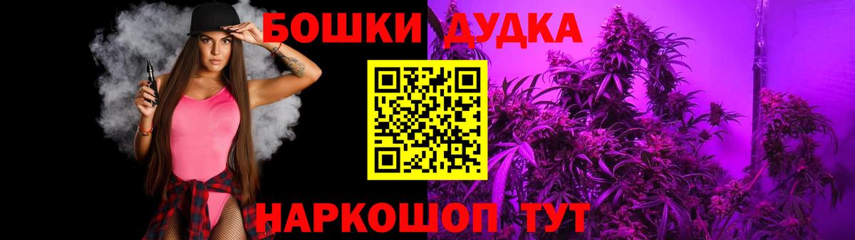 Шишки марихуана тримм  Бошки марихуана сатива  Вход с VPN  Кимовск 